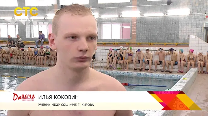 Сдача норм ГТО по плаванию