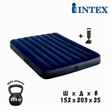Надувной матрас INTEX 64759 203х152х25 + насос